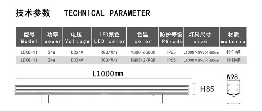 LDXQ-11（简约新版）_02.jpg