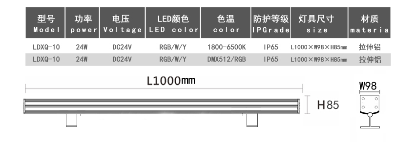 LDXQ-10（简约新版）_02.jpg